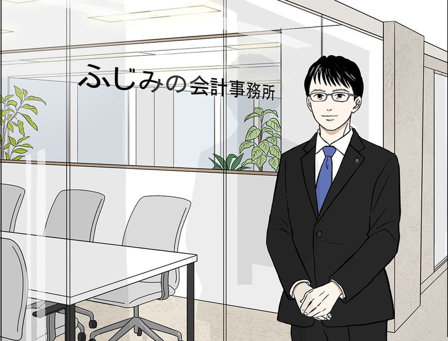 ふじみの会計事務所の面談スペース